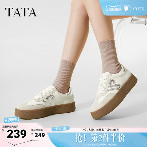 时尚休闲