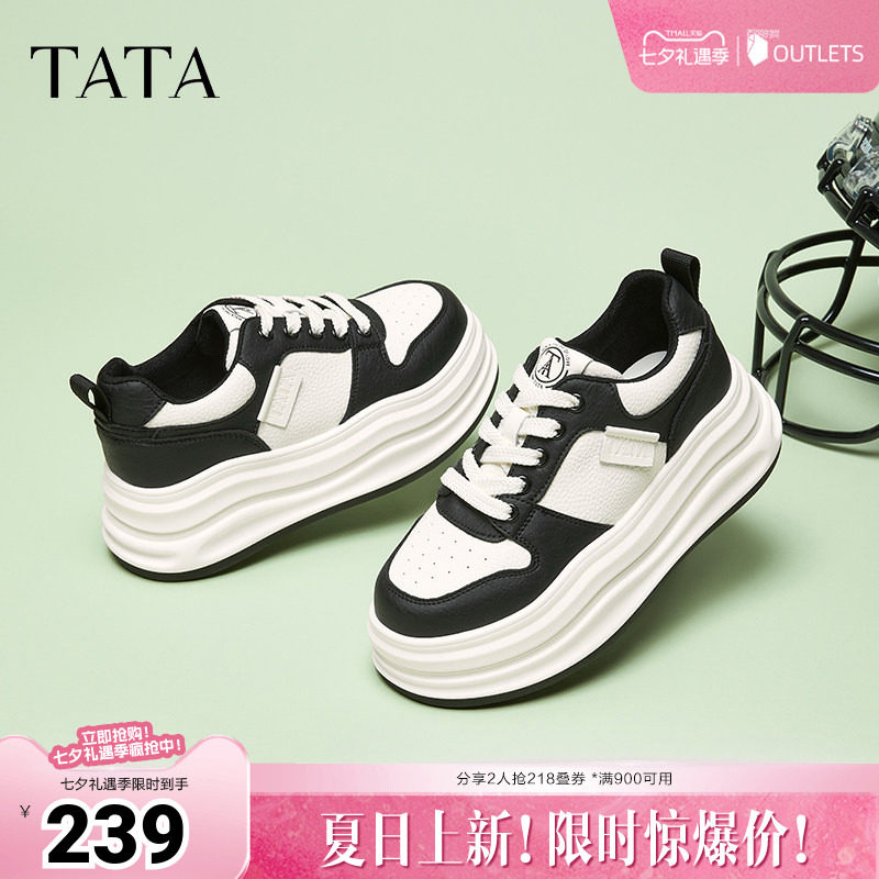TATA他她厚底板鞋女鞋秋季新款小白鞋子女鞋熊猫鞋休闲鞋JNF01AM5