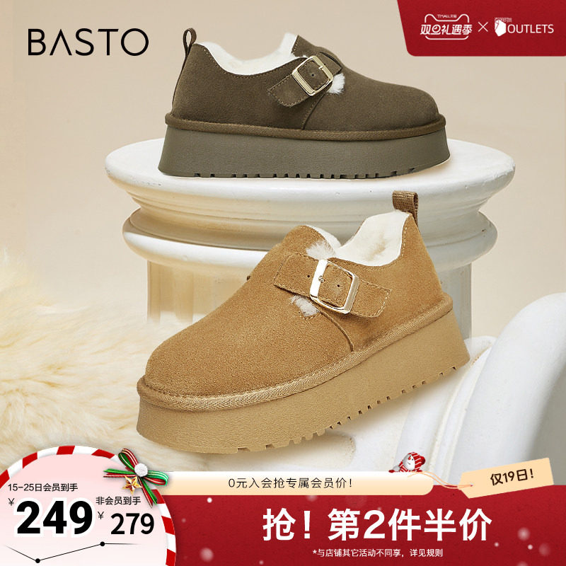 2023时髦休闲雪地靴百思图休闲