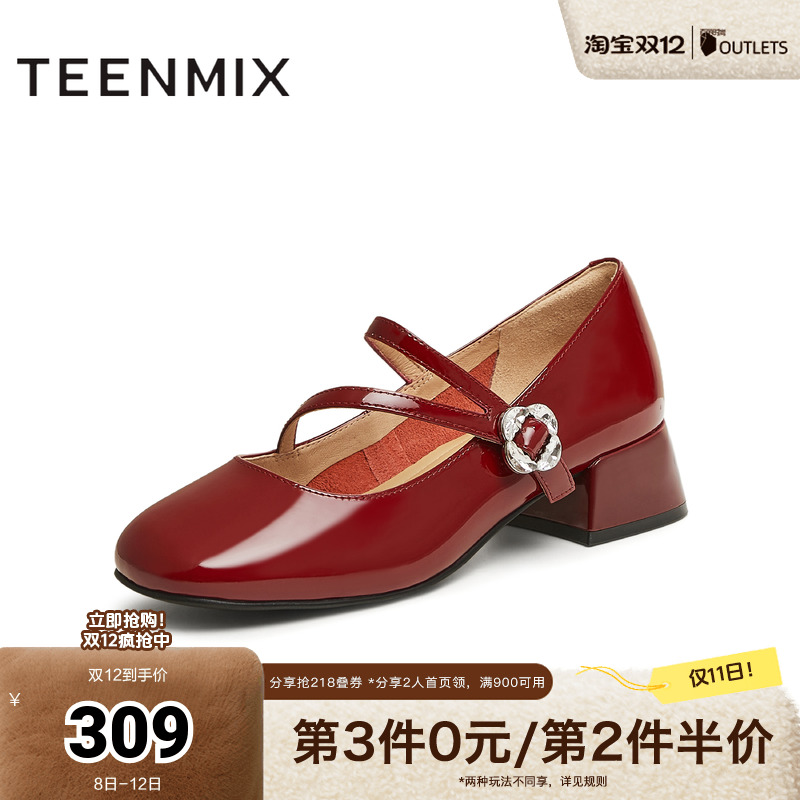 粗跟复古休闲通勤