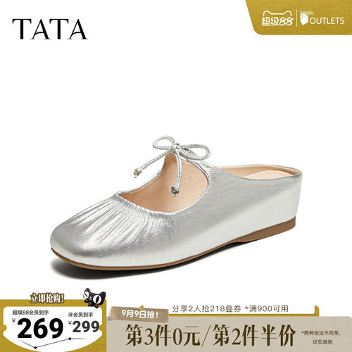 时尚潮流女穆勒鞋