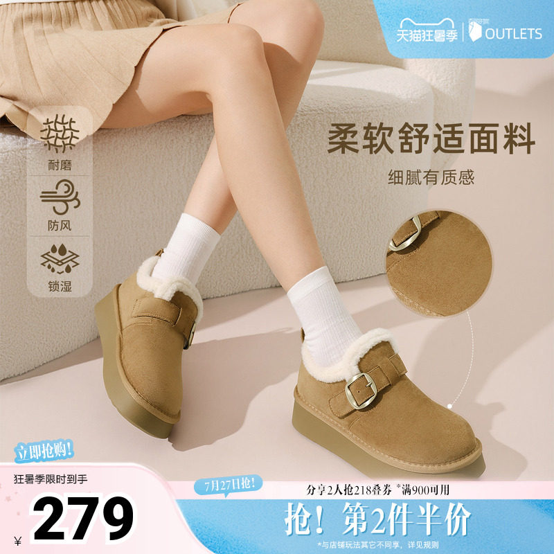 TATA他她加绒毛毛鞋勃肯鞋女款冬季保暖厚底外穿棉鞋奥莱CMA01DM5