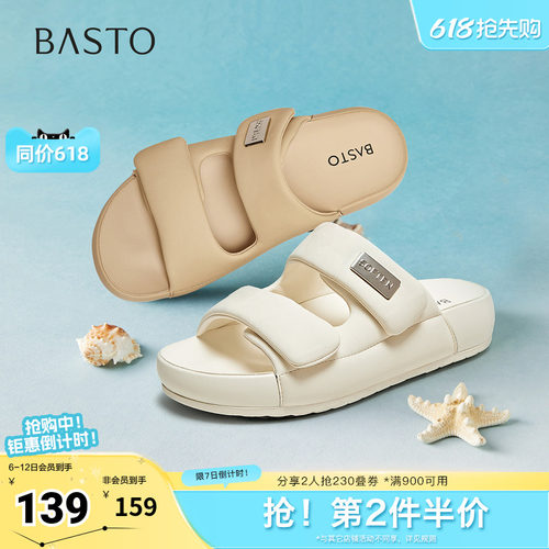 时尚潮流简约舒适