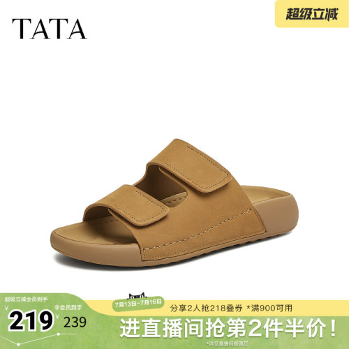 时尚百搭