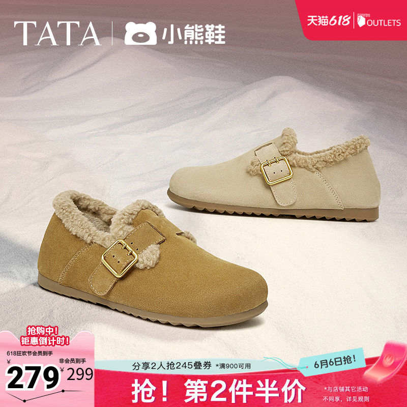 TATA他她小熊鞋加绒勃肯鞋女鞋保暖棉鞋毛毛鞋雪地靴冬季CGQ02DM4