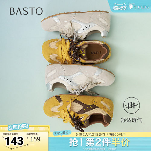 时尚潮流简约舒适