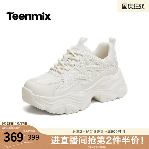 厚底增高，轻软舒适