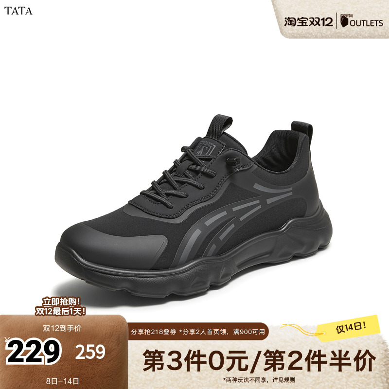 TATA/他她2025秋舒适百搭休闲男鞋新款PGC01CM5