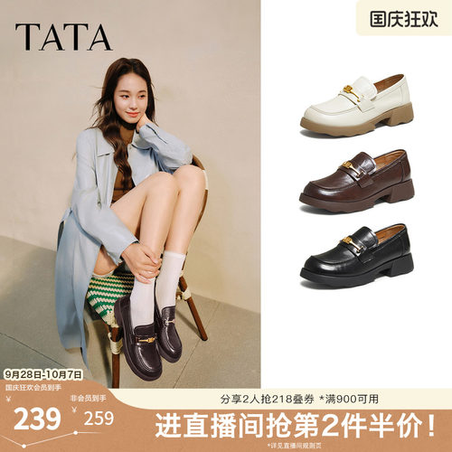 时尚百搭女乐福鞋