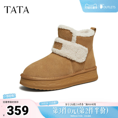 百搭时尚简约