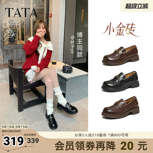 商场同款时尚休闲百搭