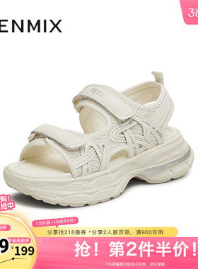 天美意2025新款魔术贴运动休闲百搭增高女老爹凉鞋KD082BL5