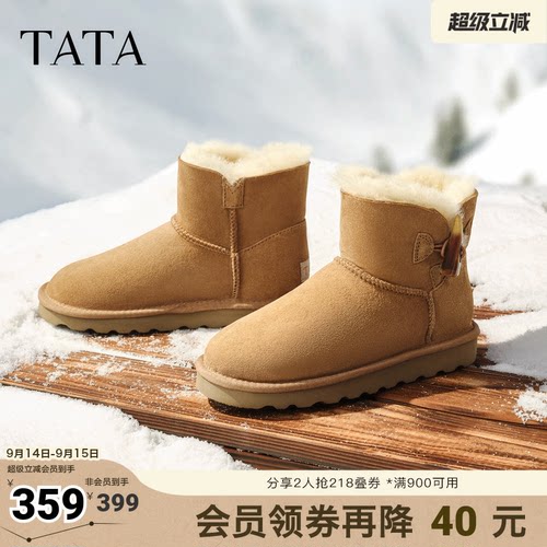 商场同款百搭时尚简约