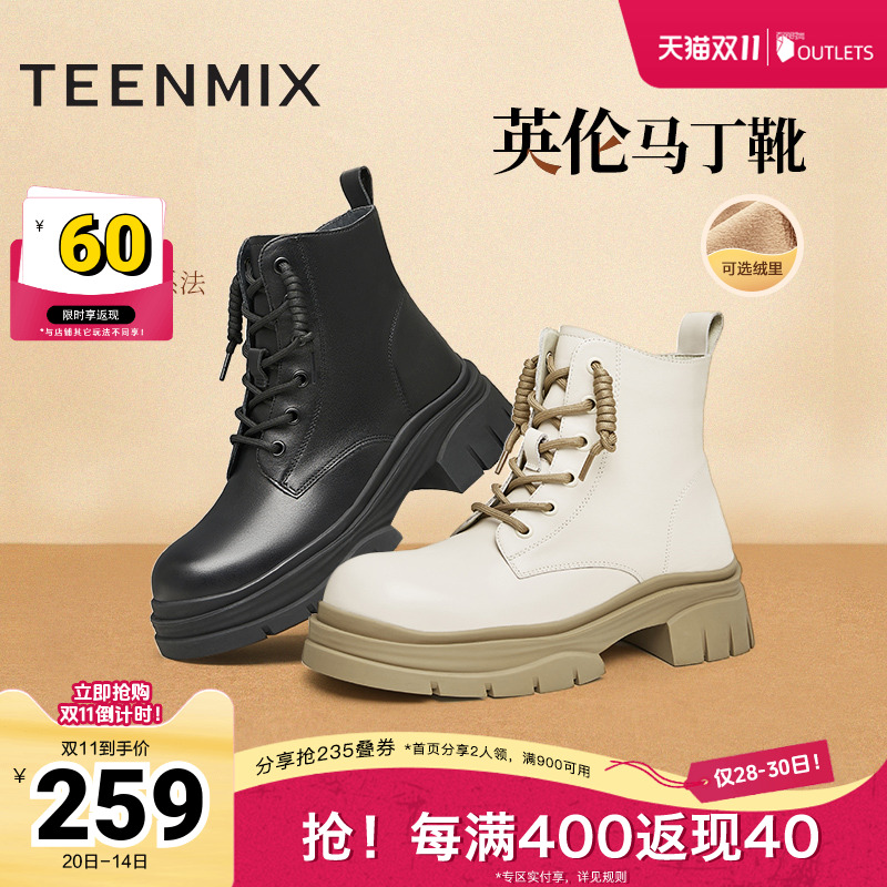 机车潮酷,帅气时装靴