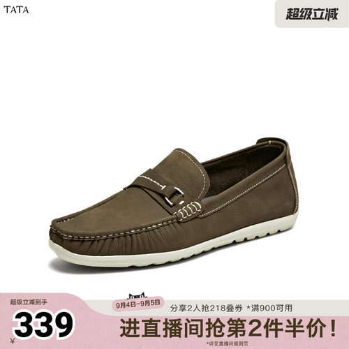 舒适百搭