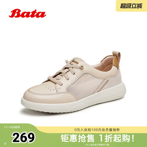 Bata休闲鞋女夏商场新款牛皮厚底透气通勤百搭运动鞋WRV91BM4