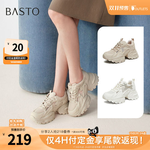 时尚潮流简约舒适