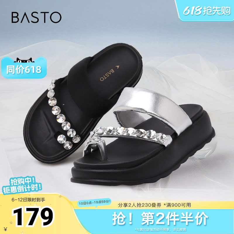 百思图春夏季新款商场同款户外休闲运动厚底女拖鞋鞋I5916BT4
