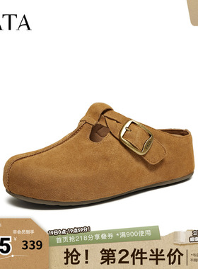 TATA他她女鞋勃肯鞋外穿全包拖鞋厚底增高吐司穆勒鞋4YA01CH5奥莱
