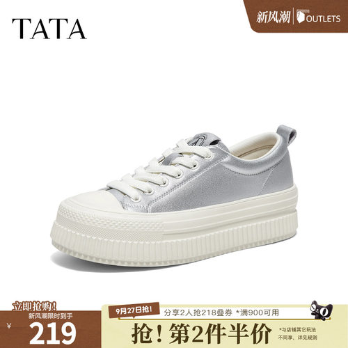时尚休闲百搭女经典