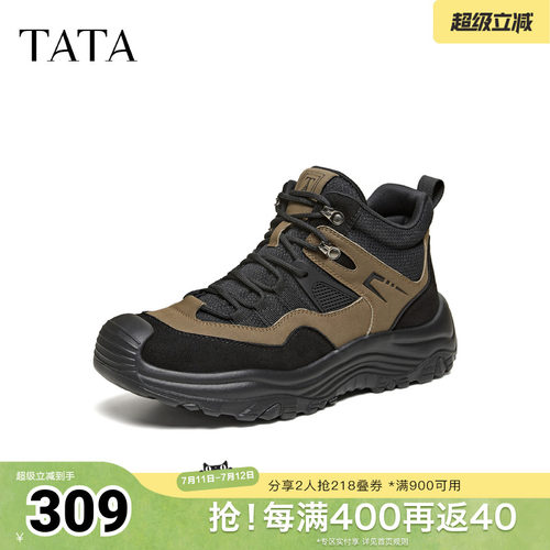 TATA他她马丁靴2025冬商场同款时尚简约百搭男士靴新款PGX01DD5