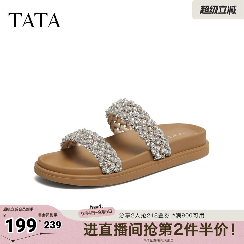 TATA他她厚底拖鞋女休闲假日沙滩凉鞋女外穿百搭编织凉拖2026新款图片