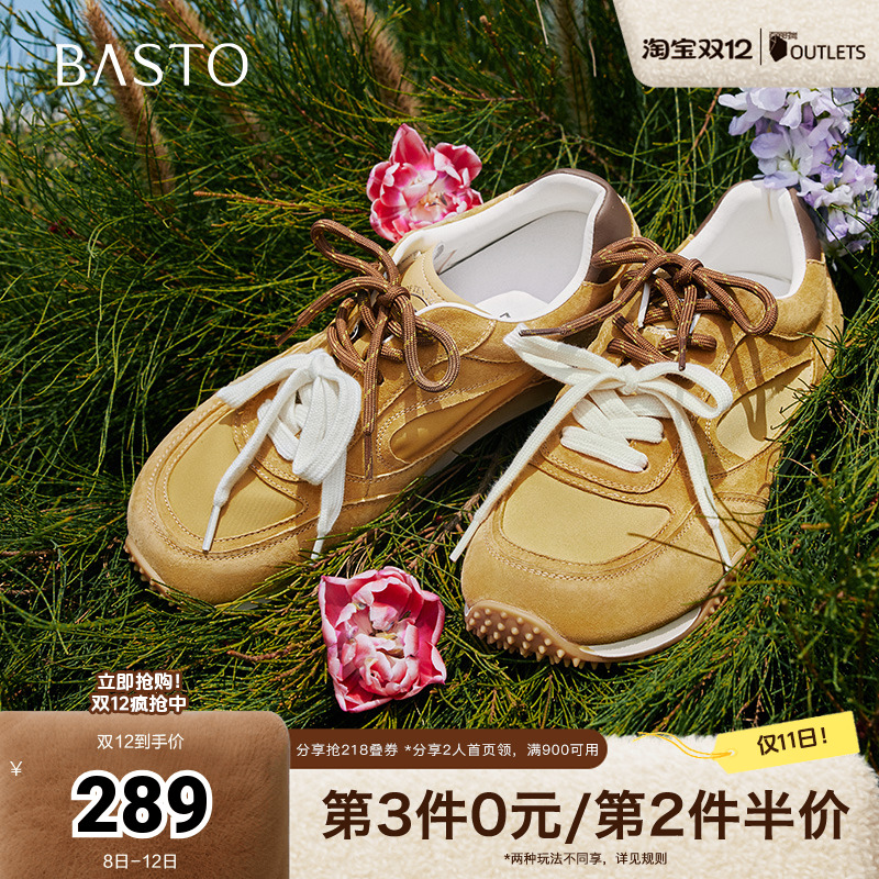 时尚潮流简约舒适