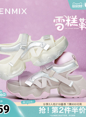 天美意老爹运动厚底凉鞋女外穿沙滩休闲凉鞋子新款KD028BL4