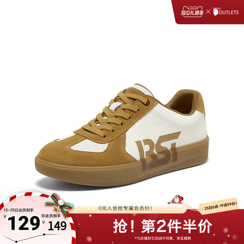 时尚潮流简约舒适