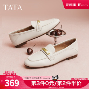 TATA他她平底乐福鞋女白色休闲小皮鞋软底单鞋女2026新款7QCE1CA6