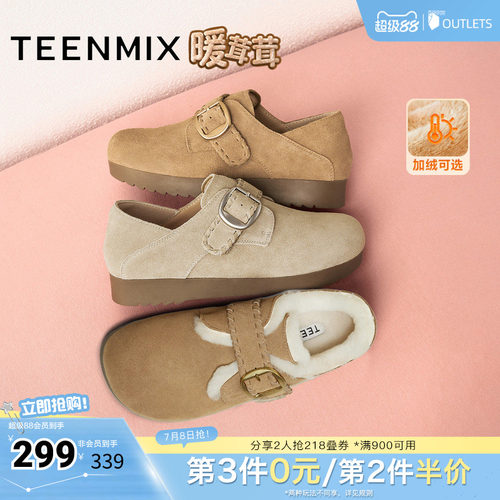 纯色百搭复古半拖