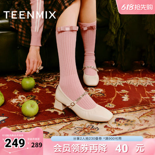 厚底法式复古休闲