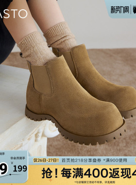 百思图冬季新款商场同款复古户外切尔西靴平跟女短靴W0022DD4