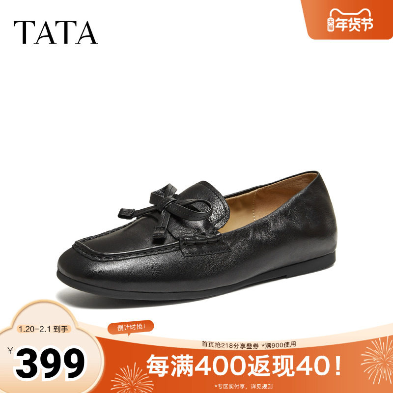 TATA他她女鞋2026春季新款豆豆鞋休闲鞋子百搭黑色乐福鞋NZM01AA6,女鞋,乐福鞋（豆豆鞋）,淘宝优惠券,粉丝福利购,淘宝优惠卷