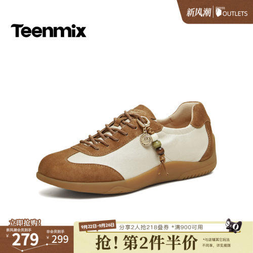 复古百搭，厚底休闲