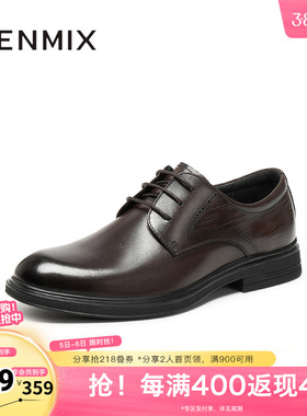 天美意春新款商场同款商务四季英伦通勤男正装皮鞋3WO01CM5