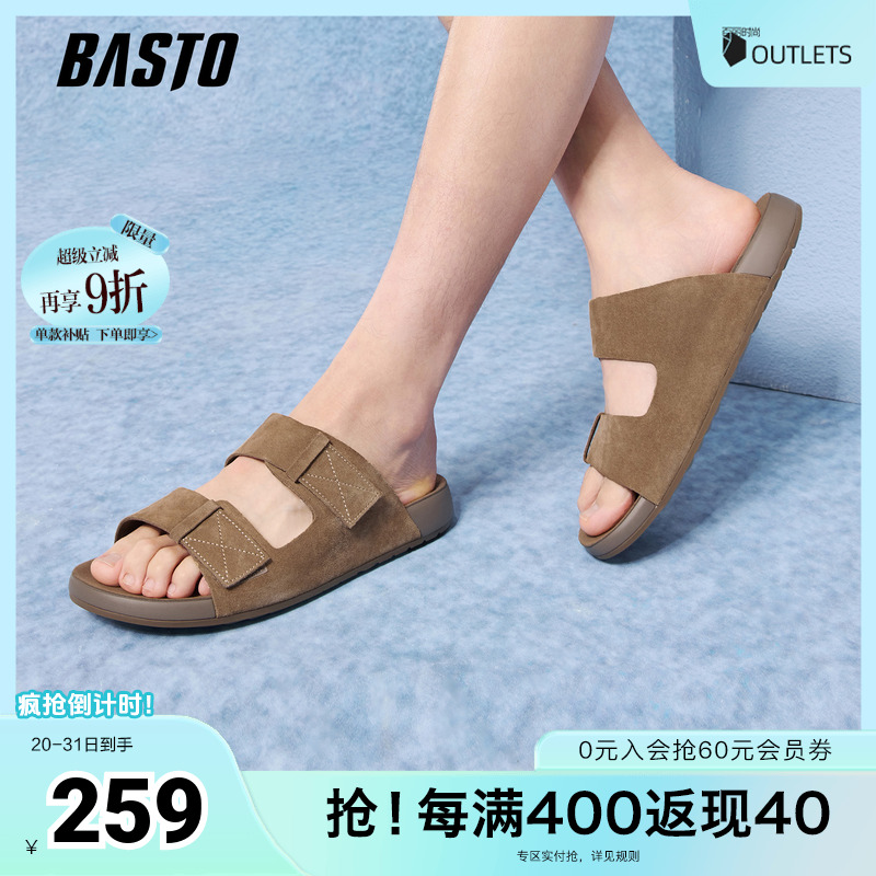 时尚潮流简约舒适