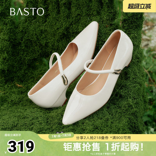 时尚潮流简约舒适