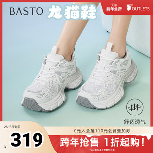 新款 增高女休闲鞋 商场同款 潮流老爹鞋 D5291BM5 时尚 百思图2025夏季