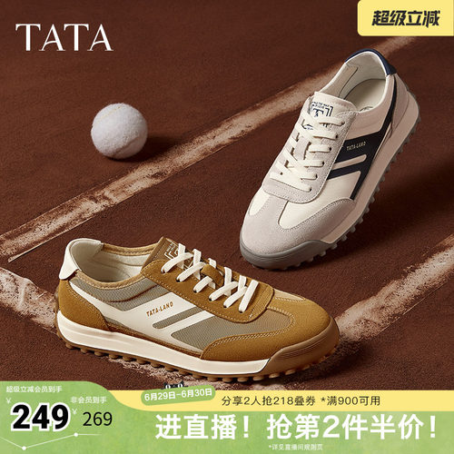 时尚休闲休闲运动鞋