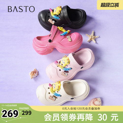 时尚潮流简约舒适