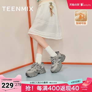 天美意机能厚底增高老爹鞋运动鞋女复古休闲鞋春新款CJ824DM5