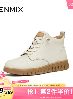 天美意冬新款商场同款厚底系带户外百搭女马丁靴CMA43DD5