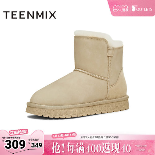 加绒雪地靴，保暖休闲