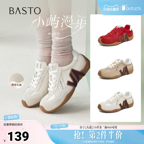 时尚潮流简约舒适