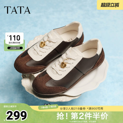 女休闲运动
