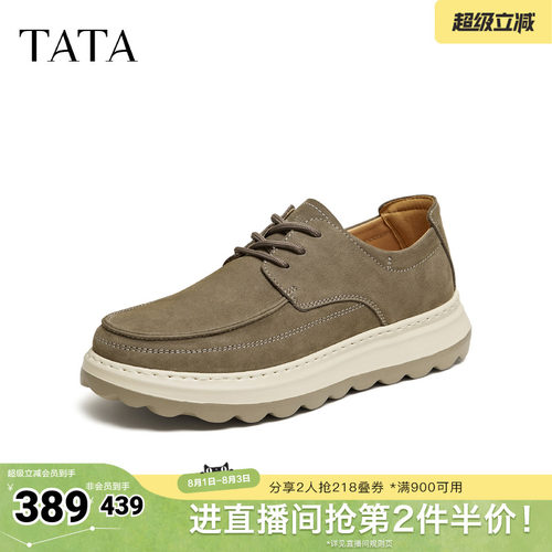 TATA他她工装鞋2026秋季新款男鞋纯色舒适休闲百搭鞋男QJL03CM6