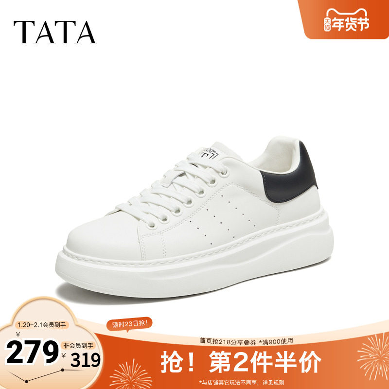 TATA他她板鞋男2025秋季舒适百搭休闲鞋新款厚底透气鞋子PGP01CM5,流行男鞋,休闲板鞋,淘宝优惠券,粉丝福利购,淘宝优惠卷