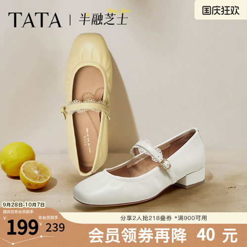 时尚百搭女玛丽珍鞋