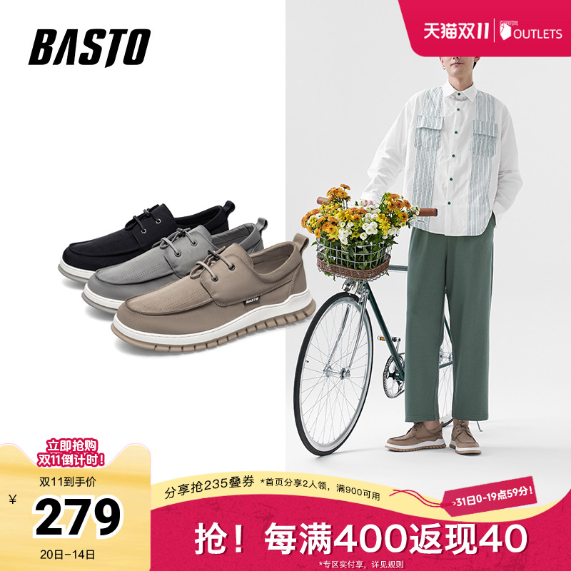 百思图夏季潮流低帮运动休闲鞋